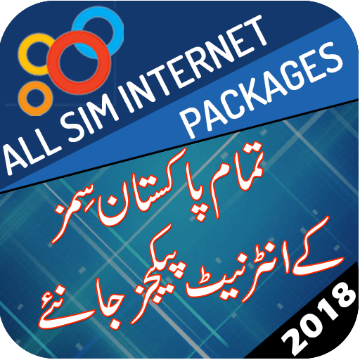 All Sims Internet Packages 2018