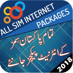 All Sims Internet Packages 2018 APK Herunterladen