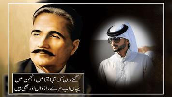 Iqbal Day Photo frames Screenshot 3
