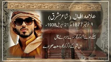 Iqbal Day Photo frames Plakat