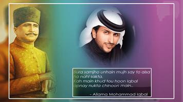 Iqbal Day Photo frames Screenshot 1