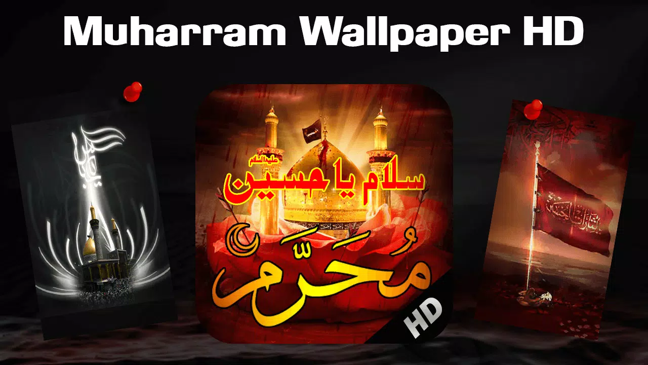 Muharram Wallpapers HD APK for Android Download