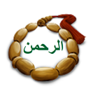 Surah Rahman with urdu APK