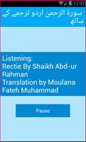 Surah Rahman with urdu Poster