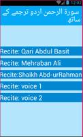Surah Rahman with urdu captura de pantalla 1