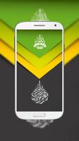 Islamic Kaligrafi Wallpaper & Background poster