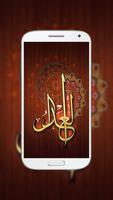 Islamic Kaligrafi Wallpaper & Background screenshot 2