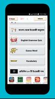 Spoken English to Bengali imagem de tela 1