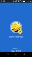 Simple Food Cooking Tips Hindi Cartaz
