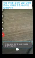 무음 카메라로 screenshot 4