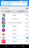 무음 카메라로 screenshot 3