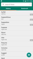 Bangla Dictionary स्क्रीनशॉट 2