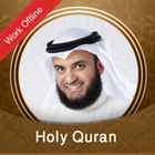 Holy quran affasy Offline ikon
