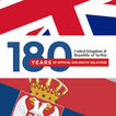 180 years UK - Serbia