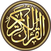القرآن الكريم icon القرآن الكريم icon