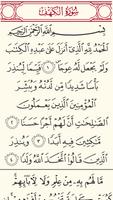 القرآن الكريم ภาพหน้าจอ 3