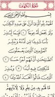 القرآن الكريم تصوير الشاشة 3