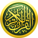 القرآن الكريم والتفسير APK