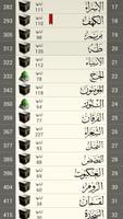 القرآن مع التفسير دون انترنت syot layar 3