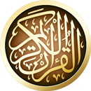 القرآن مصحف المدينة الجديد APK