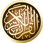 القرآن مصحف المدينة الجديد иконка