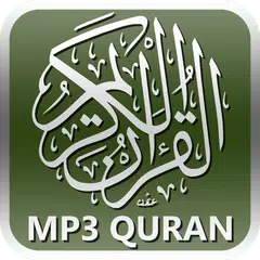 MP3 Quran - Multiple Reciters APK 下載
