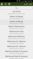 MP3 Quran - Multiple Reciters скриншот 1