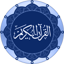 Quran - Türkçe APK