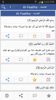 Quran - اردو Affiche