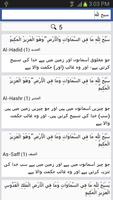 3 Schermata Quran - اردو
