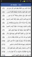 Quran - Shqiptar imagem de tela 2