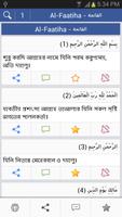 Quran পোস্টার