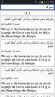 Quran - Dutch स्क्रीनशॉट 3