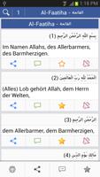 Quran ポスター