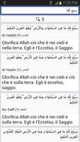 Quran - Italiano capture d'écran 3