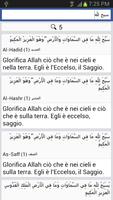 Quran - Italiano 截图 3