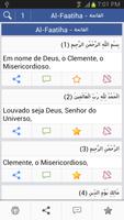 Quran - Português Affiche