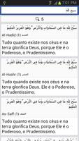 Quran - Português تصوير الشاشة 3