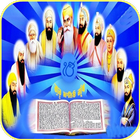 Sikh Guru Images icône