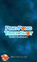 PingPongTrickShot Affiche