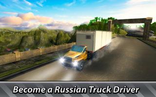 Offroad Trucker: Cargo Truck D โปสเตอร์