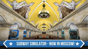 地下鉄シミュレーター 3 - モスクワ ポスター