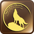 WOLF DEN (海濱道) ícone