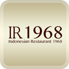 Indonesian Restaurant 1968 icône