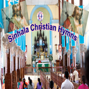 Sinhala Christian Hymns APK