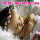 Sinhala Baby Songs Videos আইকন