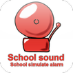 School sign simulate alarm