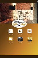 Sindyan Restaurant and Cafe poster