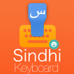 Sindhi Keyboard