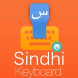 Sindhi Keyboard icône